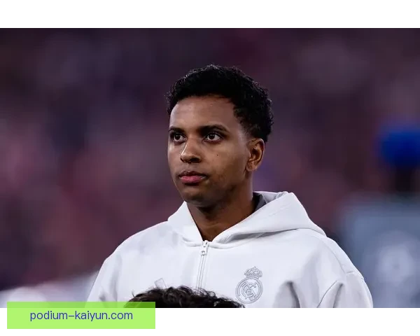 罗德里戈展现出成为下一代巨星的潜力，状态持续提升中